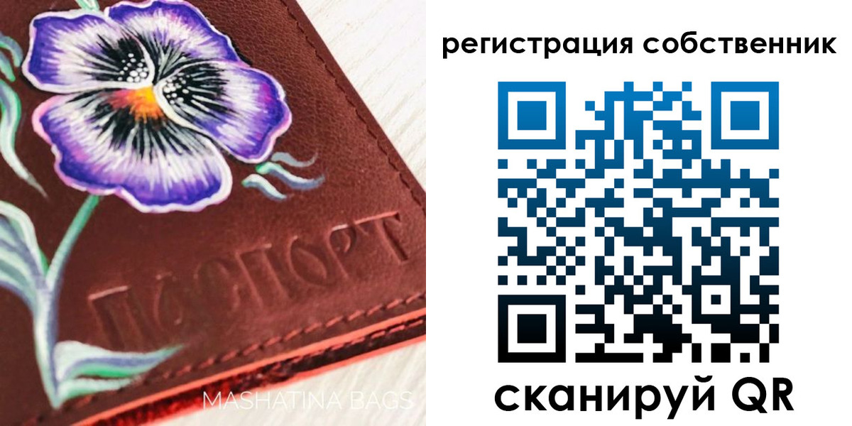 регистрация в Новоуральске