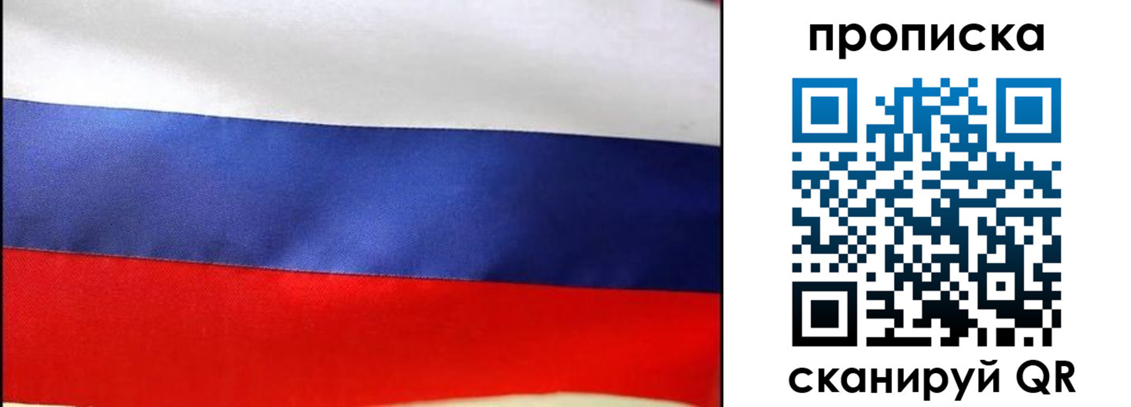 временная регистрация адрес в Новоуральске