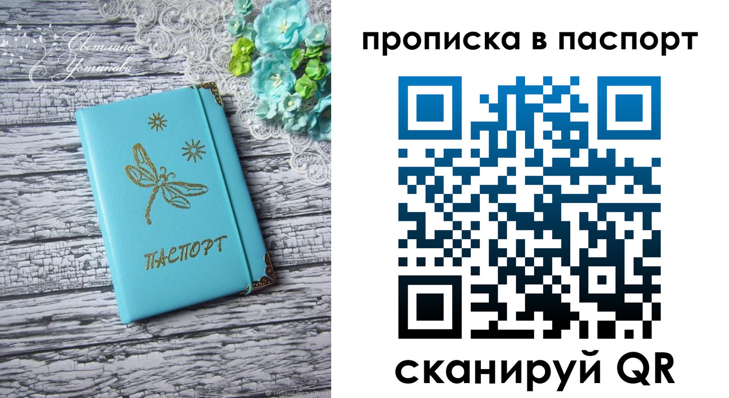 регистрация в Новоуральске