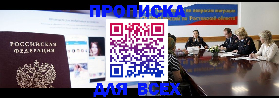 найти адрес прописки в Новоуральске