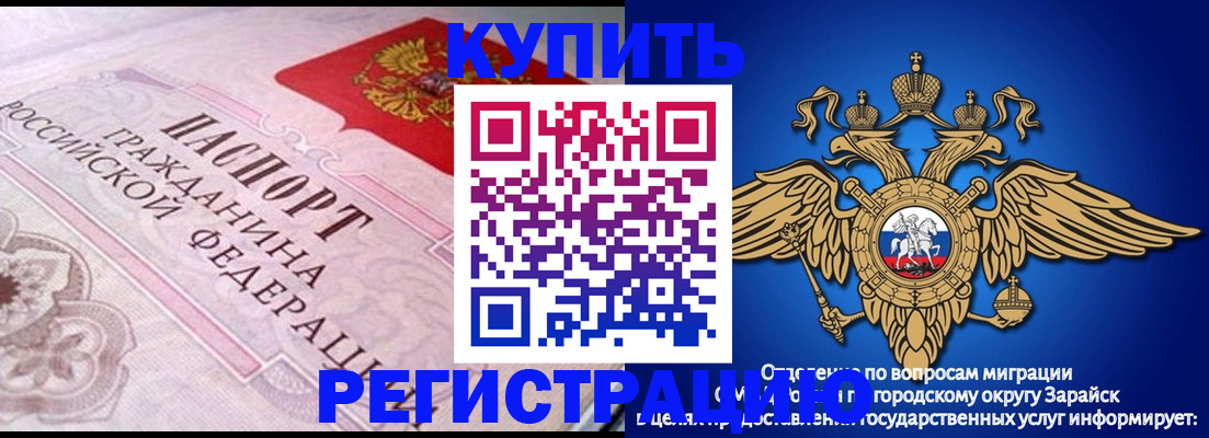 временная регистрация гарантия в Новоуральске