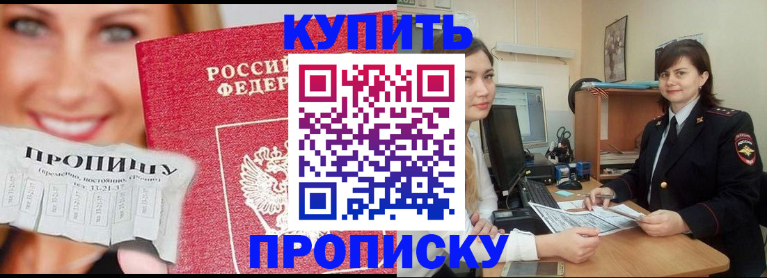временная регистрация госуслуги в Новоуральске